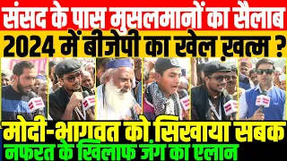 2024 में बीजेपी का खेल ख़त्म?/  Jamiat Ulema e Hind On PM Modi and RSS