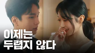 내 미래를 선택했다 | 지금부터, 미래 | Ep.5 (마지막화)