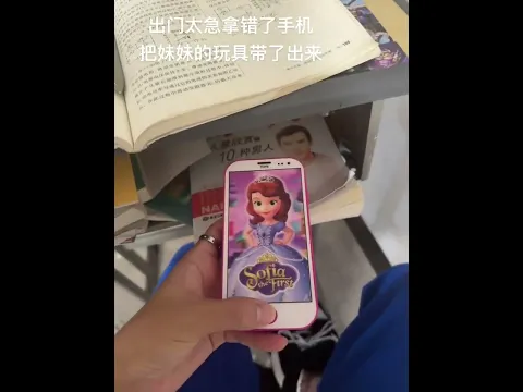 响的那一刻我的小脑都萎缩了#玩个很新的东西