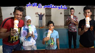 تحدي المشروب الصح🍹ضد المشروب الخطأ🧃؏ حمام السباحة🤮وياويلك لو خسرت😱 Taste Challenge