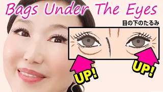【目の下のたるみ】老けて見える目の下の脂肪にアプローチ！音楽に合わせて楽しく顔ダンス【アラ還 おきゃんママ（加藤ひとみ）】