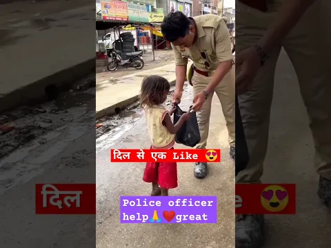 help police officer 😘🙏