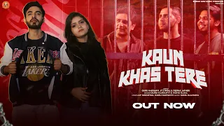 Kaun Khas Tere |Guru Haryanvi  |Nonu Rana |BubbleGum Music Syndicate