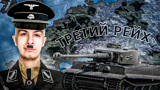 Я НАУЧИЛ ИВАНА ЗОЛО ИГРАТЬ в HEARTS OF IRON 4