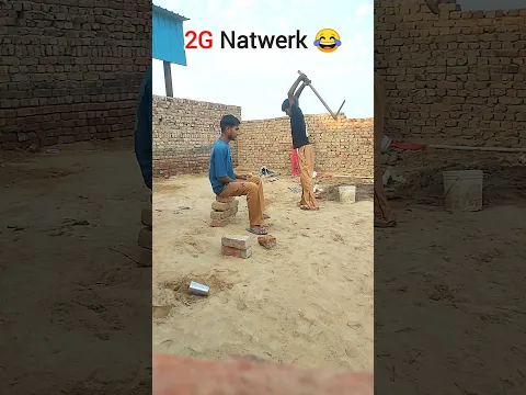 2G Network..💀😂🛜 . . . . #reelviral #reelstrending #reelitfeelit #explorepage #newreel