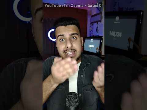 هذا هو حجم الإنسان مقارنةً بهذه الأشياء !!! #shorts