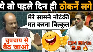 OM Birla नें तो पहले दिन से ही ठुकाई चालू कर दी 😛😂🤭Rahul Gandhi | Harsimrat Kaur | OM BIRLA THUGLIFE