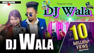 Dj wala /  Santosh Daswali / Anjali Tigga / S S k