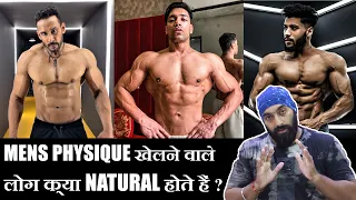 MENS PHYSIQUE खेलने वाले लोग क्या NATURAL होते हैं ? Tarun Gill / Rohit Khatri / Abhishek Yadav 2021