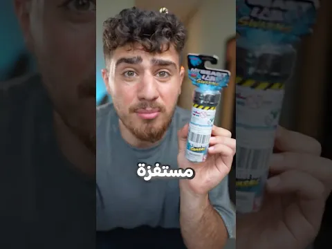 جربت  لعبة مستر بيست الجديدة @MrbeastLap