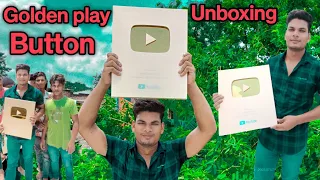 গোল্ডেন প্লে বাটন আনবক্সিং করলাম আমাদের গোল্ডেন প্লে বাটন আজকে চলে এসেছে
