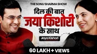 जया किशोरी जी शादी कब करेंगी? | Sonu Sharma X Jaya Kishori | THE SONU SHARMA SHOW | Ep : 02