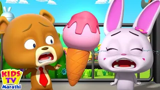 Lilys Icream, Fake Faint, Marathi Cartoons for Kids By Loconuts