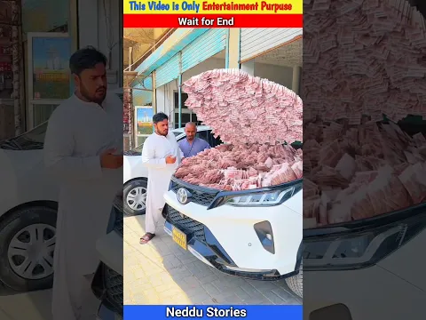 50 lakh ki Fortuner ko 1 lakh me kue becha? #neddustories #shorts