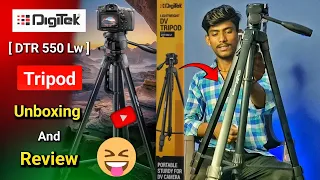 Digitek [ DTR 550 LW ] Tripod Unboxing 😁 | budget mobile tripod unboxing | best tripod for youtuber