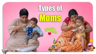 Types of Moms || Dharma Paddu 143