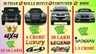 Thar vs Rolls Royce vs Fortuner vs BMW❓|| Full Comparison || Luxury Meets Power #thar