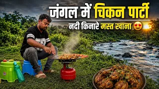 Cooking Chicken In Jungle Near A River | Chicken Recipe For Cooking Outdoors 