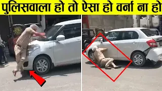 महिला को बचाने के लिए खुद जान पर खेल गया | Brave Indian Police