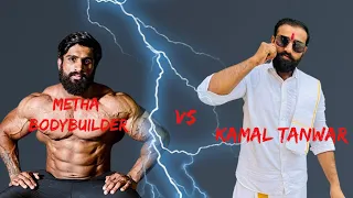 Sabse Bada Dogla h Nitin chandila (meetha bodybuilder) #nitinchandilakamaltanwarfight