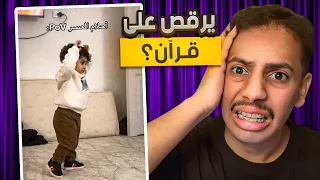 اللفة الخامسة | تيك توك وصل لمرحلة غريبة 🤣😭!!؟