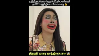 Click ➡️ Full Video அடுத்தவங்கள கீழ தள்ளி நம்ம எப்பயும் முன்னேறும் நினைக்க கூடாது 🤗