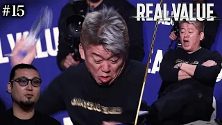 ホリエモン史上最凶のブチギレ...俺の前から今すぐ消えろバカが！【REAL VALUE#15】