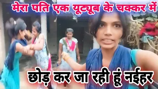 हां फुर्सत में बात कैले बा हम कौन दिक्कत नहीं है