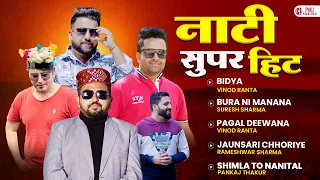 Himachali X Pahari Nati 2025 | Nonstop Himachali Songs | Pahari Nati Jukebox | Himachali Songs 2025