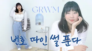 🪞𝐠𝐫𝐰𝐦. 두 남자에게 동시에..? 뚱뚱해도 여러번 번호 따인 썰 풀게💙