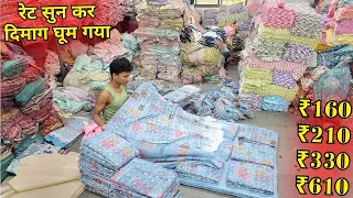 रेट सुन कर दिमाग घूम गया ₹160 ₹210 ₹330 ₹610 | Ladies suit dress material wholesale market surat
