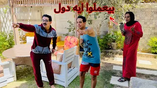 لما اختك تقفشك وانتا بتعاكس بنات وتقول لابوك وامك 😂 /Bassem Otaka /اوتاكا