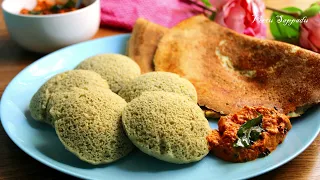 பச்சை பயறு இட்லி & காரசாரமான இஞ்சி சட்னி | Green gram Idli with Ginger chutney