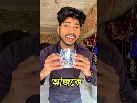 Disco Light কাপ গরম চা দিলাম 🔥😨 #minivlog #shorts #discolight