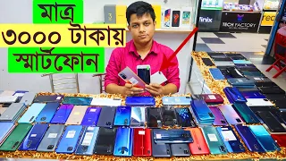 মাত্র ৩০০০ টাকায় স্মার্টফোন🔥used mobile price in bd📱Used Phone Price In BD 2021 । Saiful Express