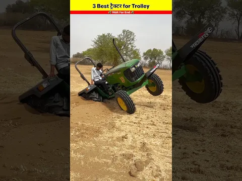 Top 3 Best ट्रैक्टर for Trolley - India 🚜 Wait for end 😱 #shorts