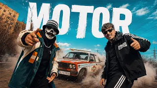 DJ BLYATMAN - MOTOR feat. Одолжи Юность