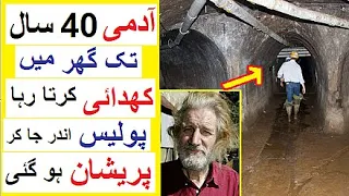 Man Kept Digging for 40 years in his House and Police was Shocked
