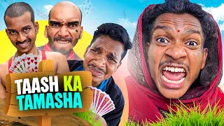 Taash Ka Tamasha | Jaykeviness