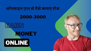 Online Game Trick/ How To Play Online Game |Online Game Se Paise Kamaye | Trishula club