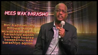 Sayid khaliif heestii waxbarashada. bilaa music.