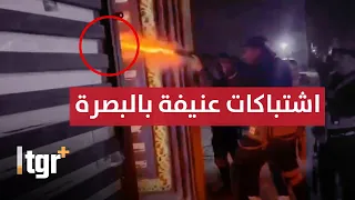 لحظة القبض على اخطر مجرم في البصرة .. بعد اشتباكات عنيفة