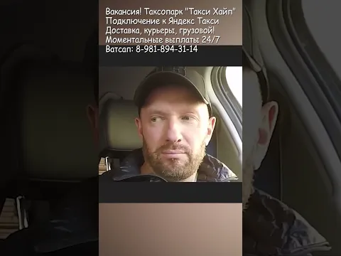 Таксист грамотно пресек попытку развести его на 120к  #yandextaxi