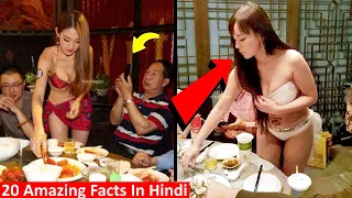 दिमाग को हिला देने वाले 20 Most Amazing Facts In Hindi \Random Facts \ interesting facts \ RTS EP 90