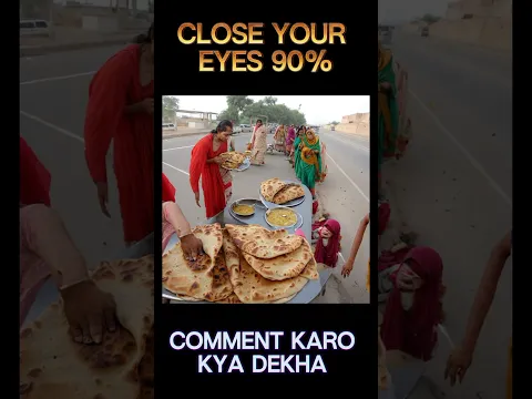 close your eyes 90% || jai shree  ram 🚩🚩 coment  down#god#jaishreeram #guess #closeyoureyes