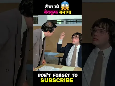 This student uses 2000 IQ to cheat in the exam 😱😱  #shorts