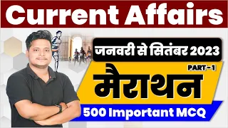 Current Affairs 2023 | January to October 2023 Current Affairs | Raja Gupta sir | Part 1