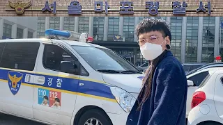 경찰서에 다녀왔고 법의 심판을 믿습니다..🚔