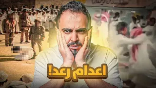 قصة رعد ومضاربة المدرسه الي انتهت بمأساة!