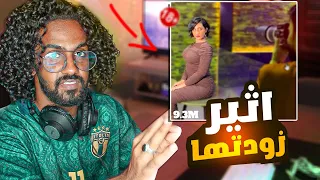 اثير الحلوه ويش مشكلتها مع الملابس هذي !!